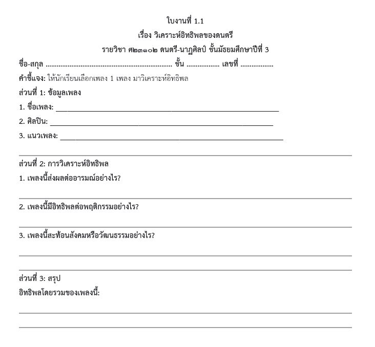 dsec