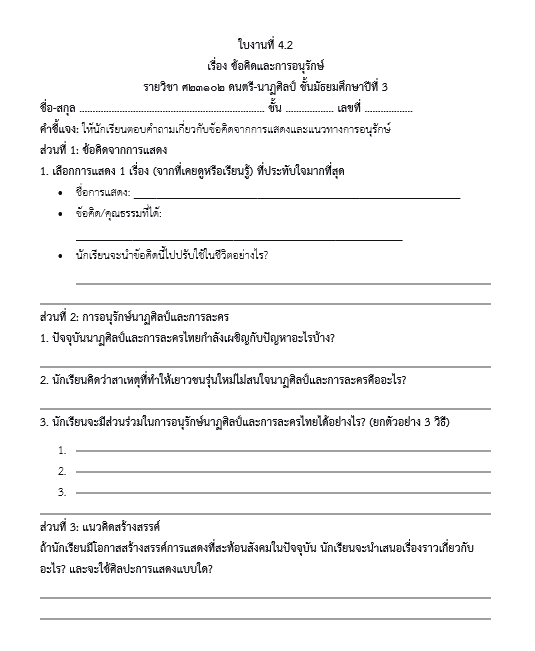 ่มท