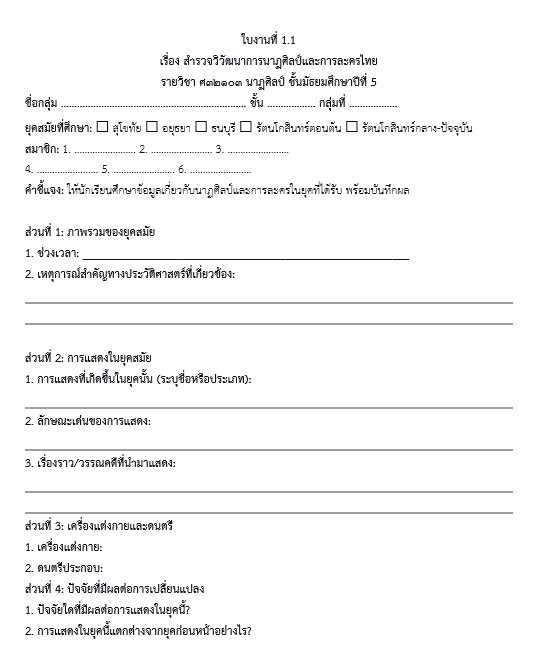 หอห