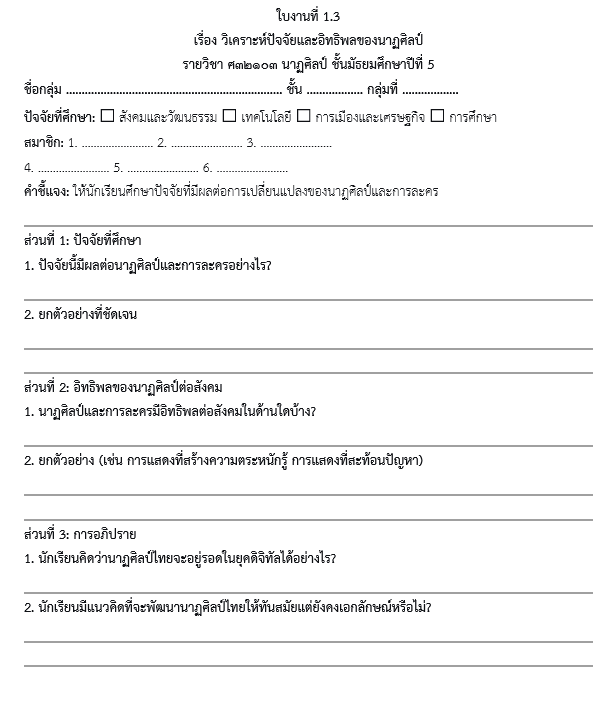 กแห