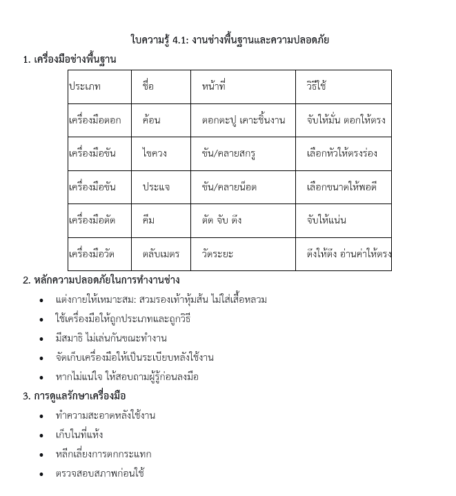 กหแ