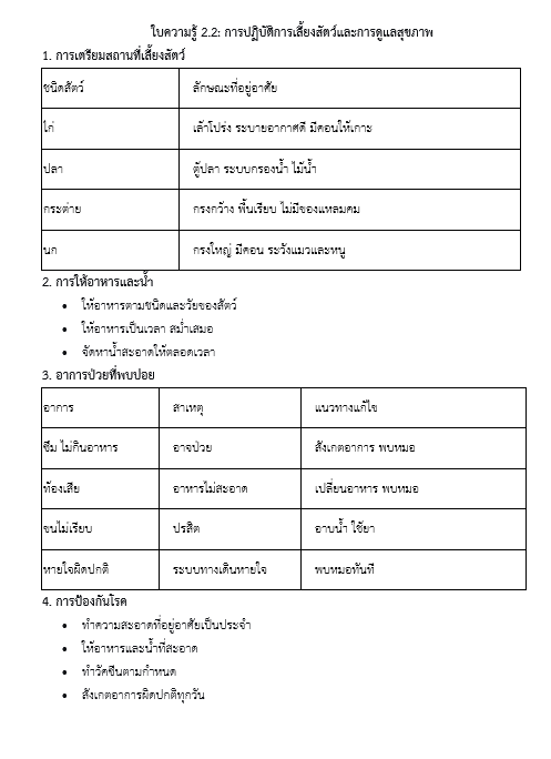หแก
