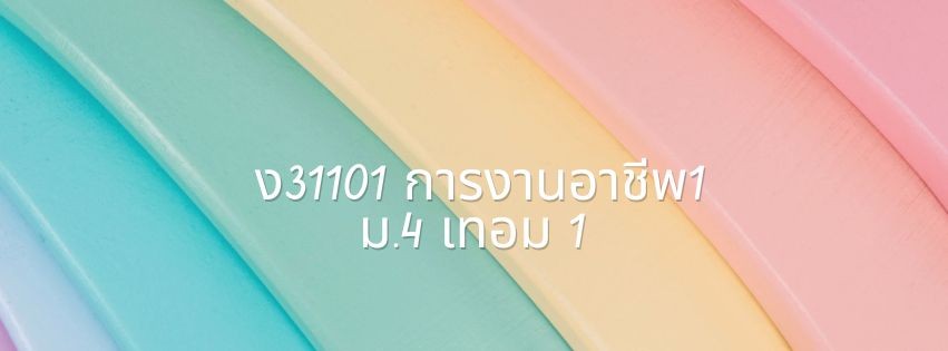 แฟ