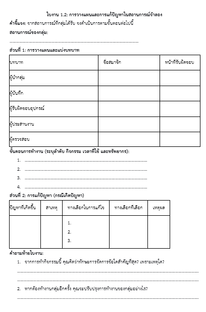 แฟ