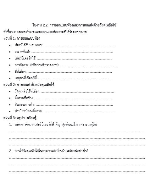 ฟแ
