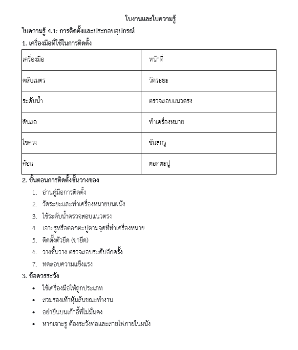 ปฟ