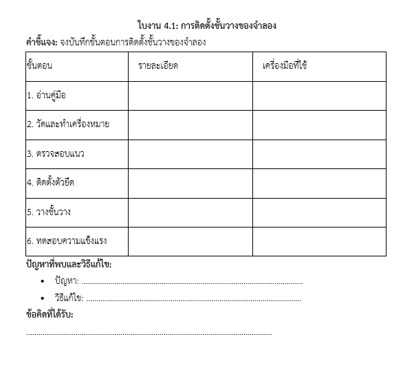 แฟไ