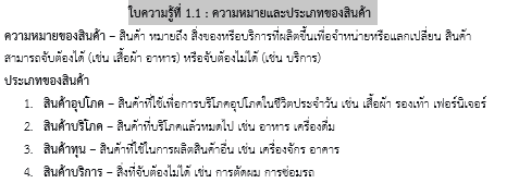 ด
