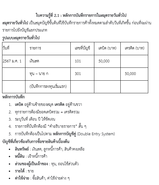 กแ