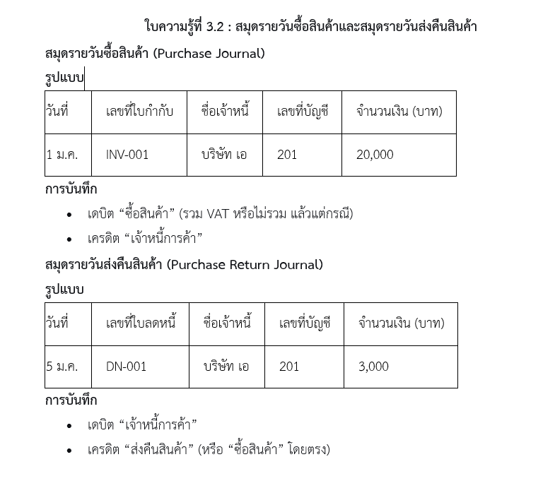 บบ