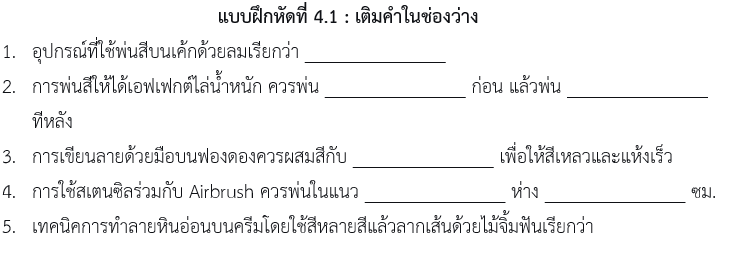 ำแ