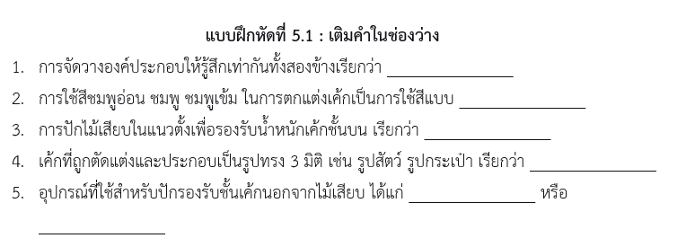 กแ