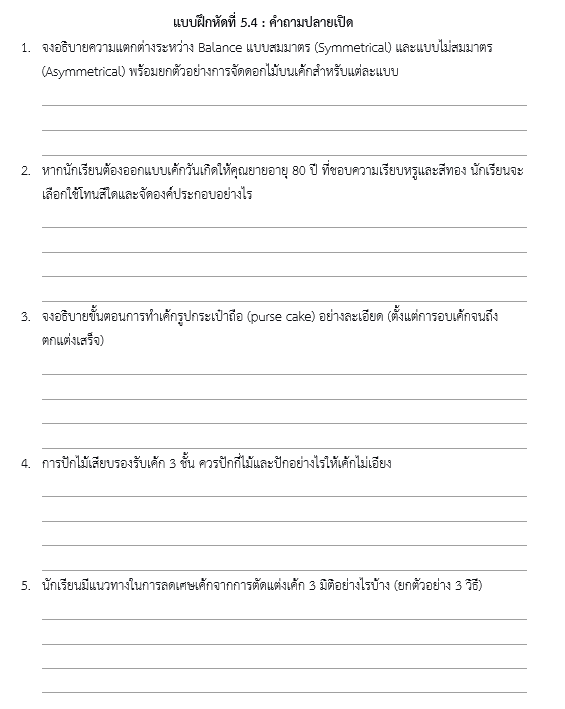 พแำ