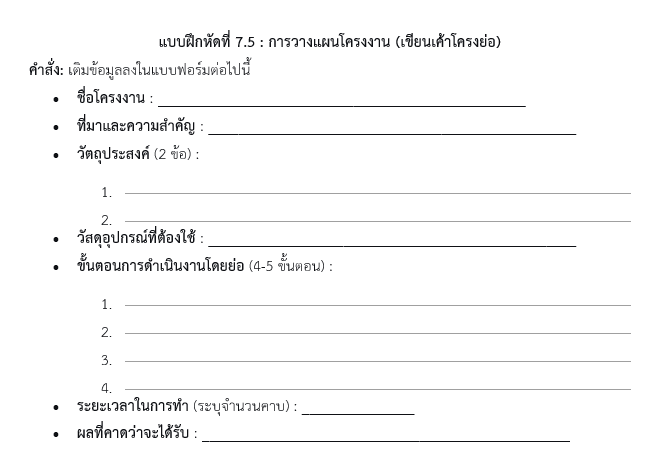 แไำ