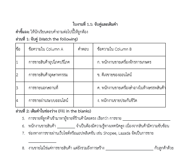ดอ