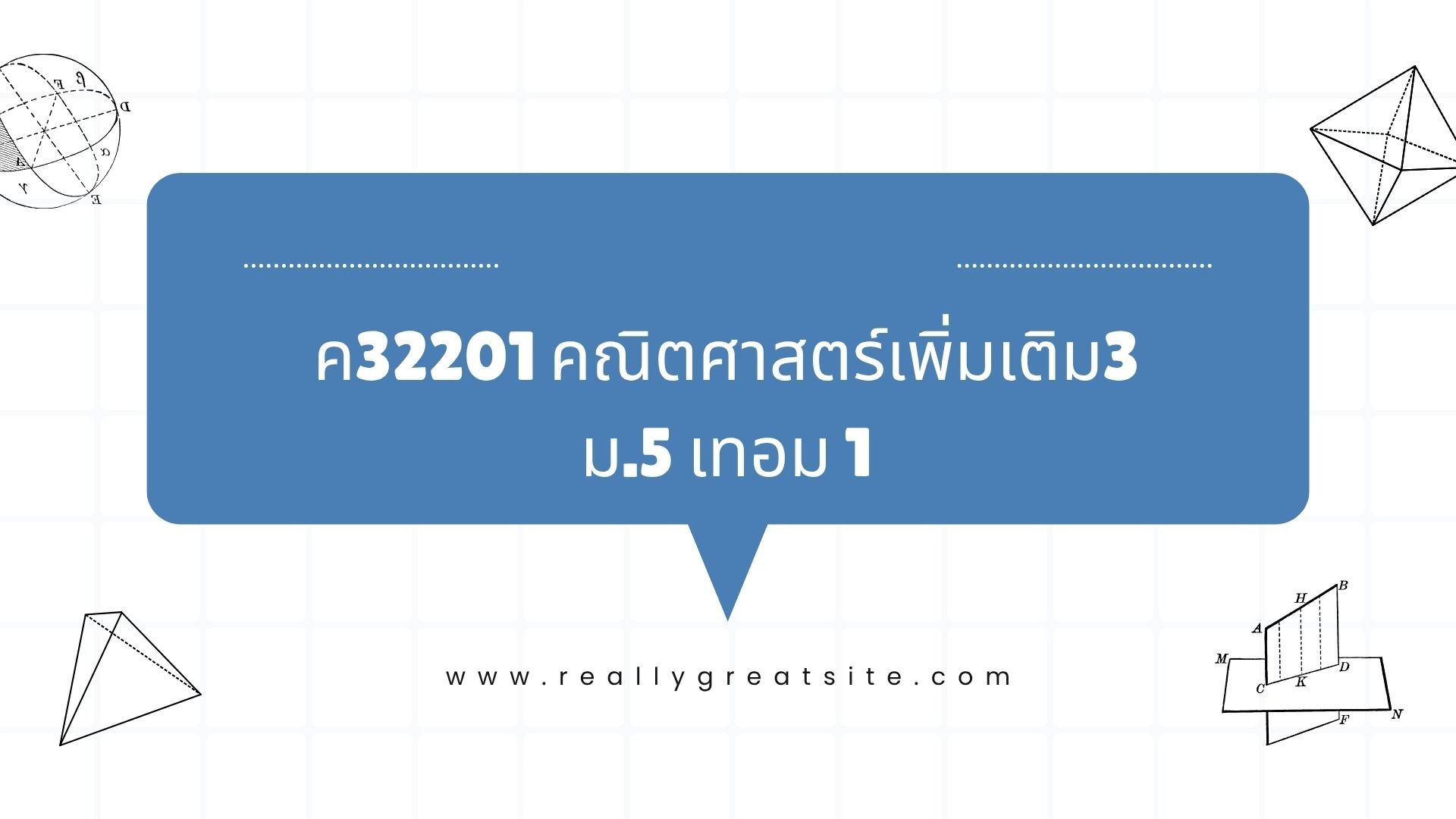 ปก