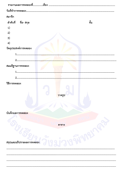 เรื่อง สมบัติบางประการของสารอินทรีย์   